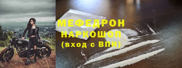 MDMA Premium VHQ Богородицк