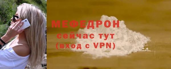 MDMA Premium VHQ Богородск