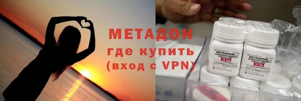 MDMA Premium VHQ Богородицк