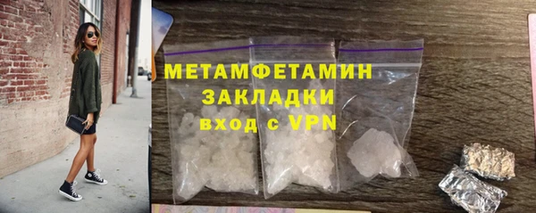 MDMA Premium VHQ Богородск