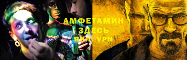 MDMA Premium VHQ Богородск