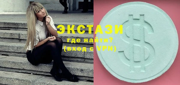 MDMA Premium VHQ Богородицк