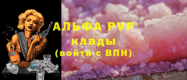 MDMA Premium VHQ Богородск