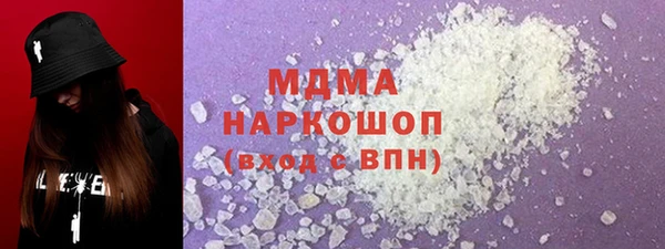 MDMA Premium VHQ Богородицк