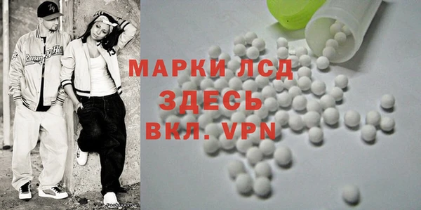 MDMA Premium VHQ Богородск