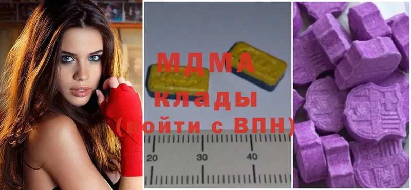 MDMA crystal  блэк спрут как войти  Зеленоградск 